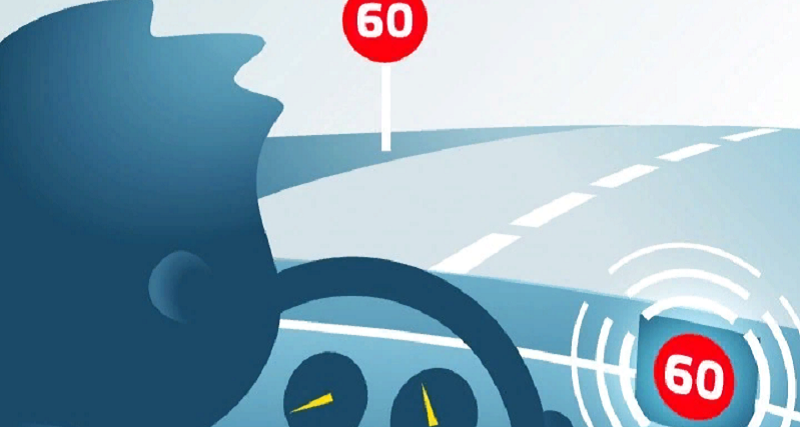 ограничение скорости с 2022 года